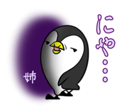 Sister's exclusive sticker sticker #15063917