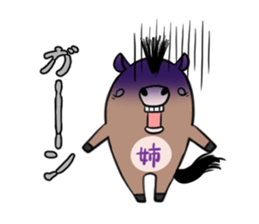 Sister's exclusive sticker sticker #15063918