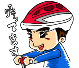 Cute My Boy 4-year-old sticker #15064003