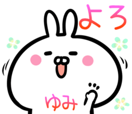 Yumi Sticker! sticker #15064014