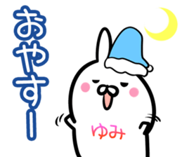 Yumi Sticker! sticker #15064015