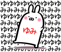 Yumi Sticker! sticker #15064016