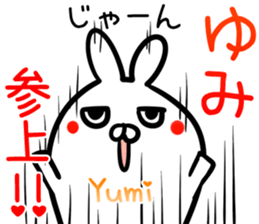 Yumi Sticker! sticker #15064017