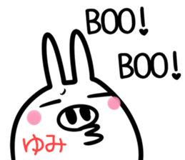 Yumi Sticker! sticker #15064024
