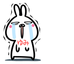 Yumi Sticker! sticker #15064025