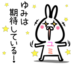 Yumi Sticker! sticker #15064026