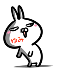 Yumi Sticker! sticker #15064027