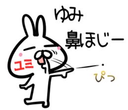 Yumi Sticker! sticker #15064030