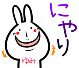 Yumi Sticker! sticker #15064032