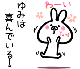 Yumi Sticker! sticker #15064033