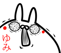 Yumi Sticker! sticker #15064034