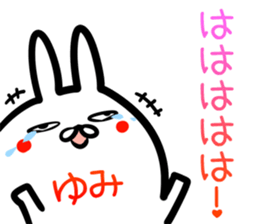 Yumi Sticker! sticker #15064035