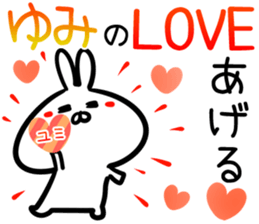 Yumi Sticker! sticker #15064036