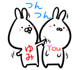 Yumi Sticker! sticker #15064038