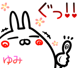 Yumi Sticker! sticker #15064041