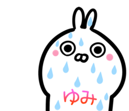 Yumi Sticker! sticker #15064043