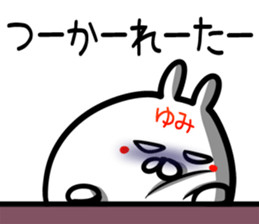 Yumi Sticker! sticker #15064044