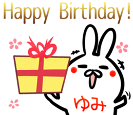 Yumi Sticker! sticker #15064045