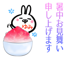 Yumi Sticker! sticker #15064047