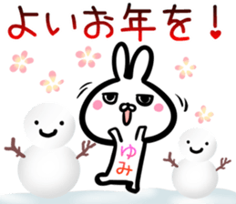 Yumi Sticker! sticker #15064050