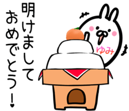 Yumi Sticker! sticker #15064051