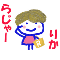 Sticker of RIKA ver.2