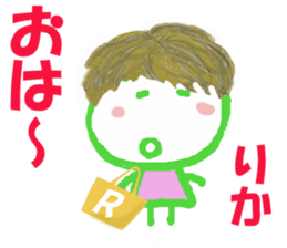 Sticker of RIKA ver.2 sticker #15064052