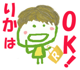 Sticker of RIKA ver.2 sticker #15064053