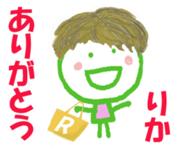 Sticker of RIKA ver.2 sticker #15064054