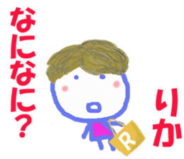 Sticker of RIKA ver.2 sticker #15064056