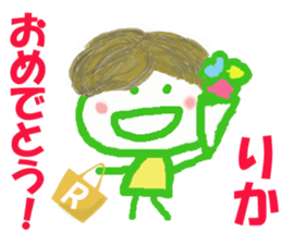 Sticker of RIKA ver.2 sticker #15064058
