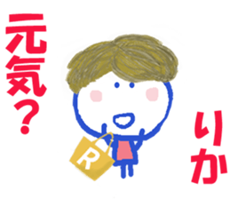 Sticker of RIKA ver.2 sticker #15064060