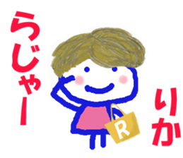 Sticker of RIKA ver.2 sticker #15064062