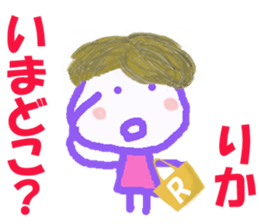 Sticker of RIKA ver.2 sticker #15064064