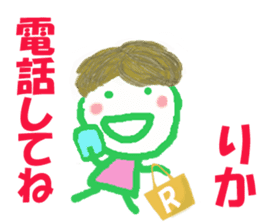 Sticker of RIKA ver.2 sticker #15064065