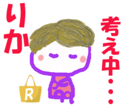 Sticker of RIKA ver.2 sticker #15064066