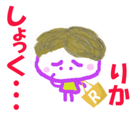 Sticker of RIKA ver.2 sticker #15064067