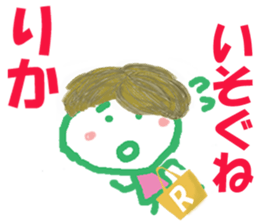Sticker of RIKA ver.2 sticker #15064070