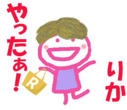 Sticker of RIKA ver.2 sticker #15064071