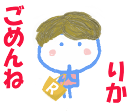 Sticker of RIKA ver.2 sticker #15064072