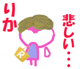 Sticker of RIKA ver.2 sticker #15064073