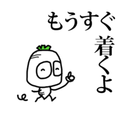 littie vege-3 sticker #15064114