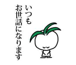 littie vege-3 sticker #15064116