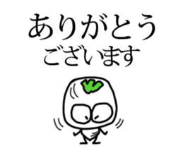 littie vege-3 sticker #15064118