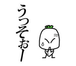 littie vege-3 sticker #15064126