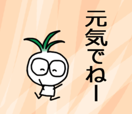 littie vege-3 sticker #15064131