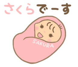 For SAKURA'S Sticker sticker #15064164
