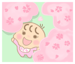 For SAKURA'S Sticker sticker #15064165