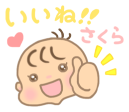 For SAKURA'S Sticker sticker #15064167