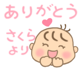 For SAKURA'S Sticker sticker #15064174